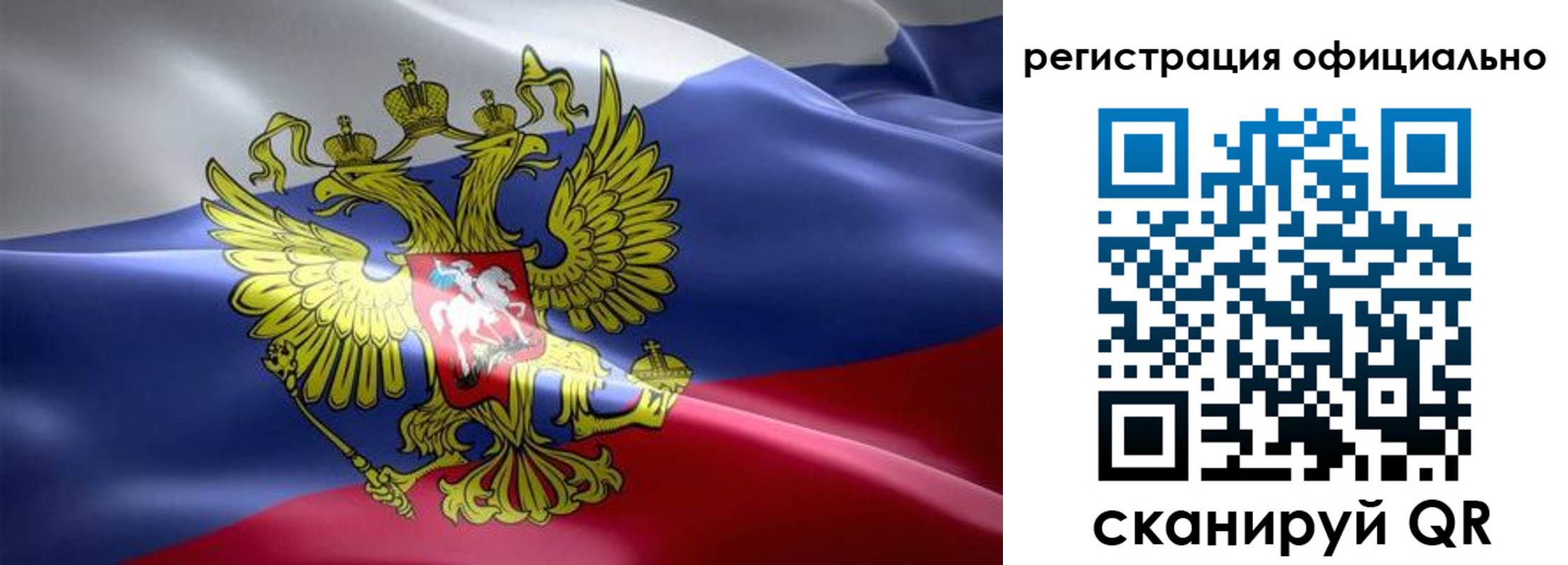 временная регистрация госуслуги в Фокино