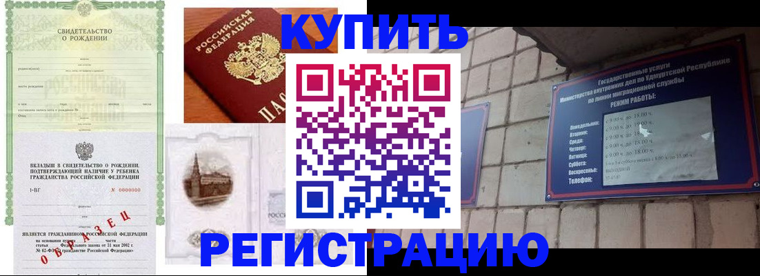 форма 3 в Фокино